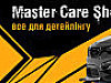      —    MasterCareShop