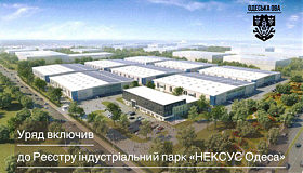 Ще один важливий поштовх для розвитку економіки