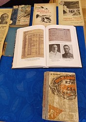 Книги Б.Пивенштейна и Ю.Цуркана