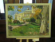 Пейзаж Натальи Лозы