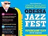 Odessa JazzFest 2011
