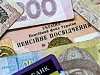 Пенсионеры Украины — «лишние» для государства люди?