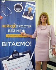 Лилия Звягина приветствует участников конференции