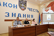 Всеукраїнська науково-практична конференція в стінах Одеського державного університету внутрішніх справ