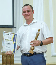 Сергей Иванов с наградой конкурса «Люди дела»
