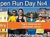 Odesa Open Run Day #4 —   Odesa Half Marathon