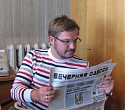 Александр Пономарев познакомился со свежим номером газеты