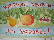 Рисунок Карины Трофимовой