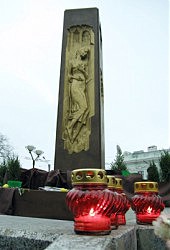 Памятный знак жертвам Голодомора 1932—1933 годов в Украине