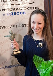 Победительница детского турнира Маша Сапатова (одесская СШ № 35).