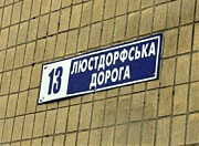 «Несчастливое» число проявило себя?