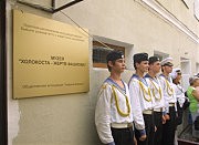 Почетный караул учеников 85-й школы