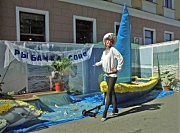 Вот такие цветочки с выставки цветов