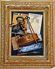 Коллаж Георгия Исаева