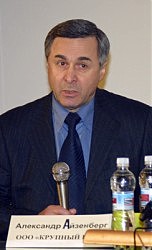 Александр Айзенберг — директор ООО «Крупный план»