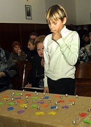 Какой номер достанется?