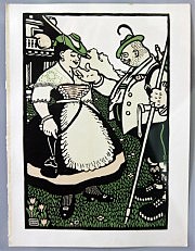 Работа с выставки