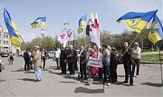   Акция возле облгосадминистрации