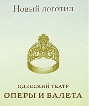 Таков будет новый логотип оперного театра