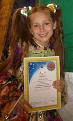 Катя Циунчик