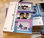 Фото Олега Владимирского