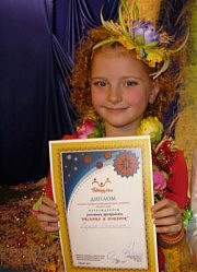 Луиза Рахлина