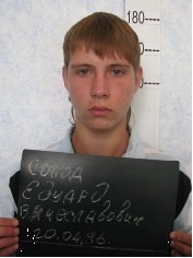 Эдуард Солод