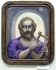 «Гомер. Певец, явившийся на Борисфен — Баян»