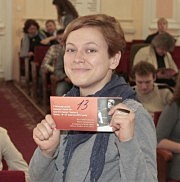 «Счастливый» номер «13» выпал Екатерине Матох (Беларусь)