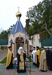 Освящение часовни