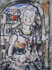 «Под аркой»