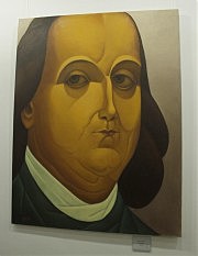 Работа Александра Дремова