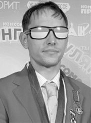 Руслан Катышев