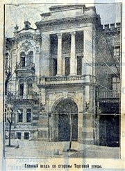 Так выглядел центральный вход в галерею Руссова на ул. Торговой, 2