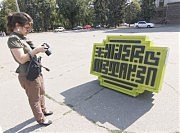 «Язык печатей» Максима TICTAC на Куликовом поле