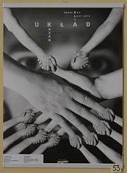 Работа Михала Тадеуша Голански (первое место)