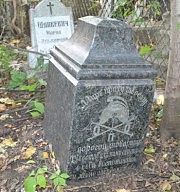 А это тот самый памятник на 2-м  Христианском кладбище