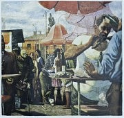 Работа Геннадия Верещагина