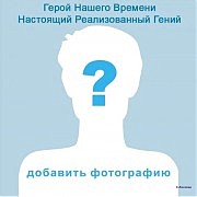 Работа Сергея Лиховида