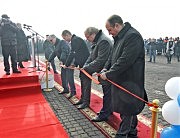 Торжественная церемония