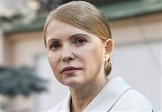 Юлия Тимошенко