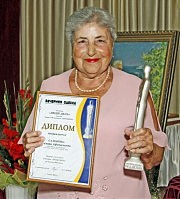 Тамара Афанасьевна Сазонова