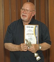 Серго Иванович Нагуляк