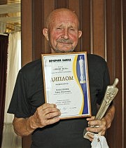 Тарас Иванович Максимюк