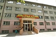 Здесь располагается координационный штаб помощи вынужденным переселенцам