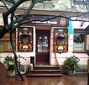 Кофейня «Пiд золотою розою»