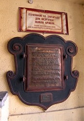 Воспользоваться путеводителем по Ужгороду смогут люди, имеющие проблемы со зрением