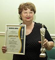 Наталья Кен