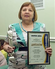 Наталья Слягузова