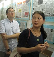 История газеты «Китайская молодежь» представлена ее номерами с апреля 1951 г.